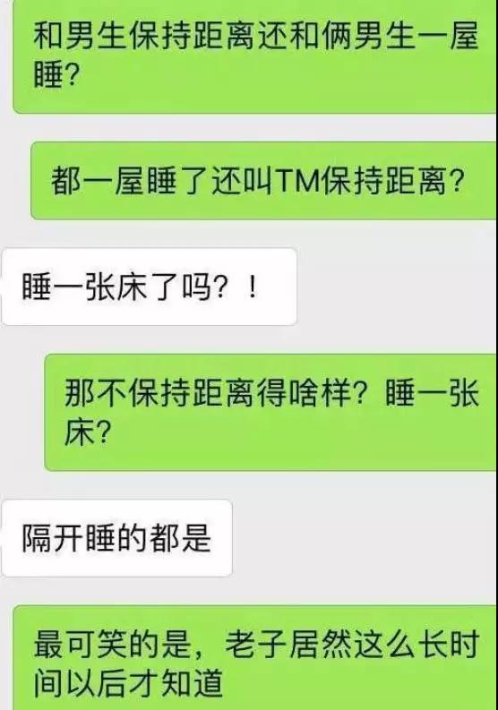 男子求复合失败,将女生照片印成小卡片贴满小区第5张