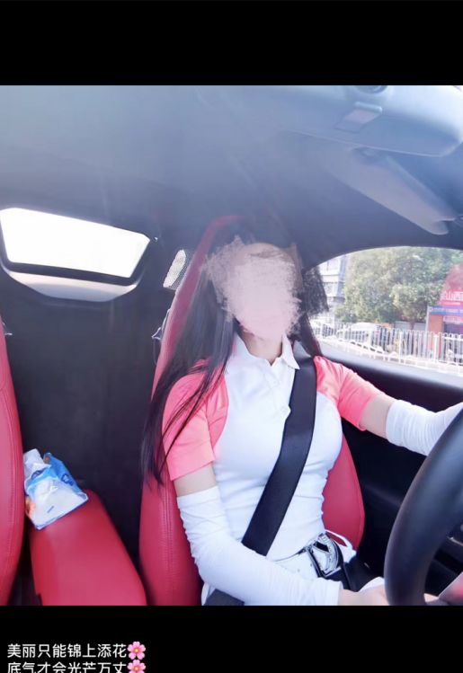 和女生聊天案例分享：高分妹子套路深，竟当众放我鸽子第4张