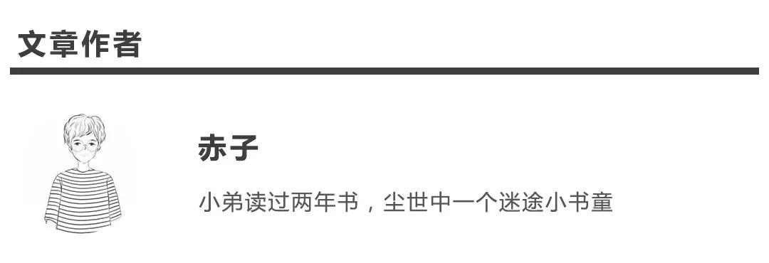 西游正统难敌利益熏心？从六学角度浅谈情感话术第1张