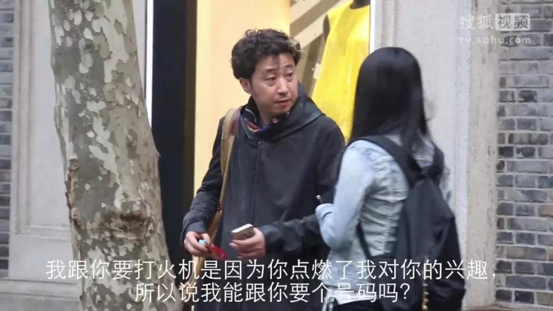 搭讪总是被拒怎么办？你需要的是有趣的搭讪方式第2张