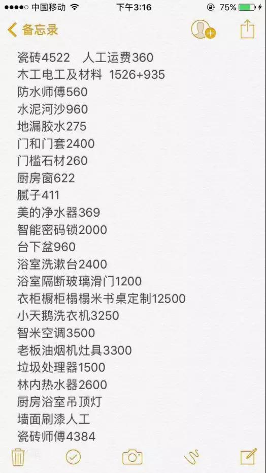 80、90后，被钱压垮的两代男人第7张
