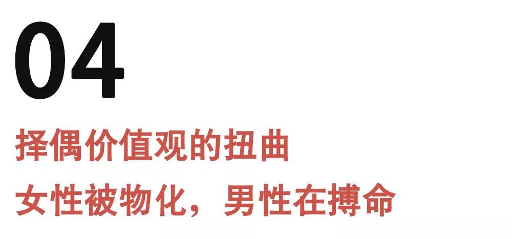 80、90后，被钱压垮的两代男人第14张