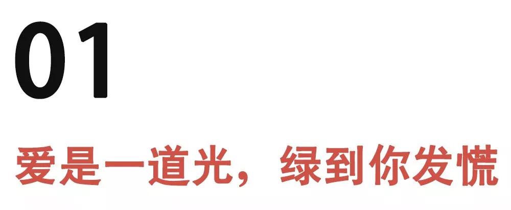 渣女能渣到什么程度？渣女有哪些套路？第5张
