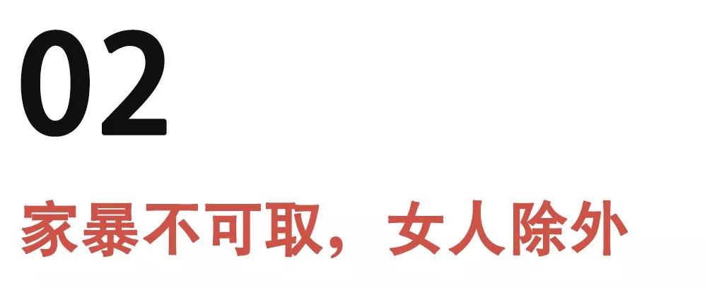 渣女能渣到什么程度？渣女有哪些套路？第8张