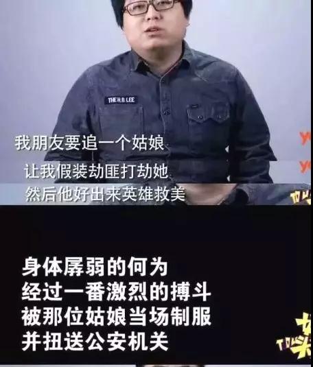 泡妞为什么要找僚机？该怎么找到一个靠谱的僚机？第2张