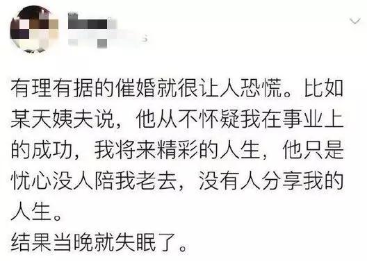 30岁被绿分手，这个年代的男人：不想活，不敢死！第20张