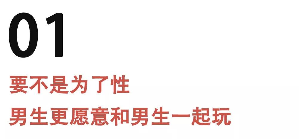 为什么现在男生都不追女生了？渣女让我们丧失了恋爱的勇气第3张