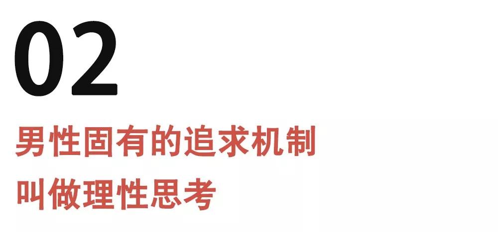 为什么现在男生都不追女生了？渣女让我们丧失了恋爱的勇气第10张