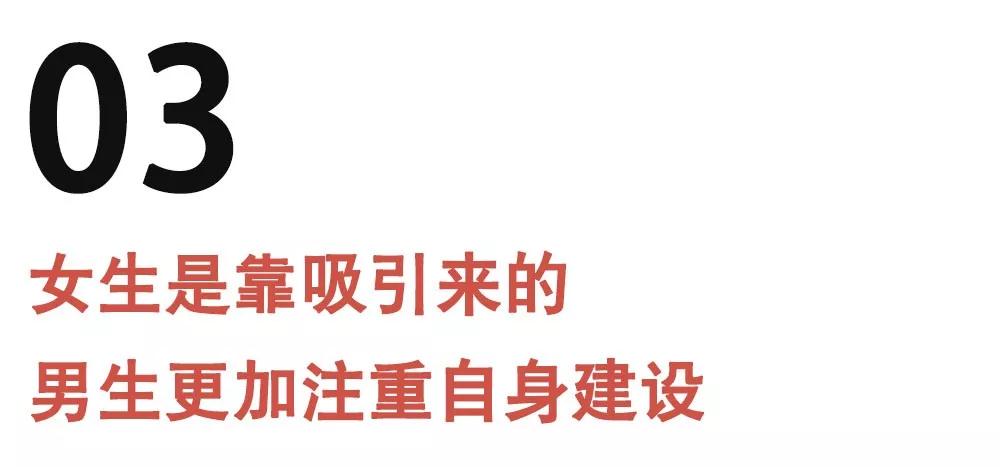 为什么现在男生都不追女生了？渣女让我们丧失了恋爱的勇气第12张