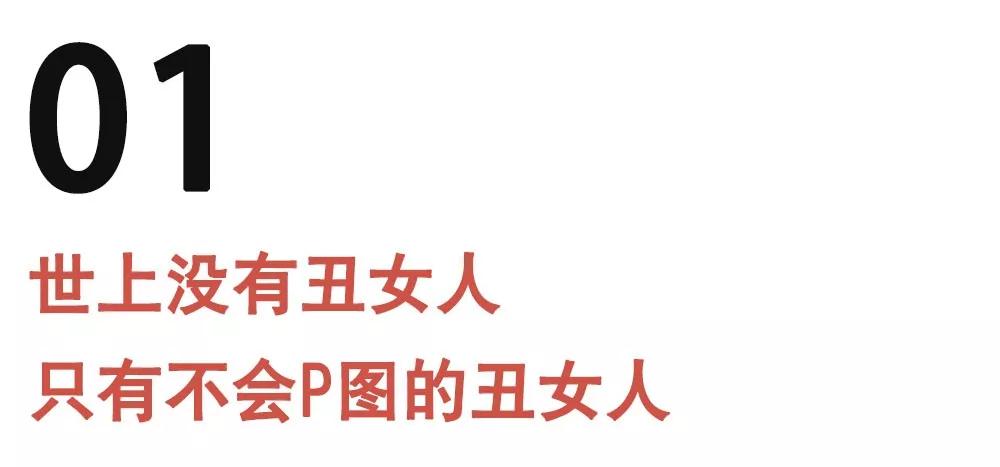 网络美女主播脱了美颜滤镜之后，我只想说：赔钱！第12张