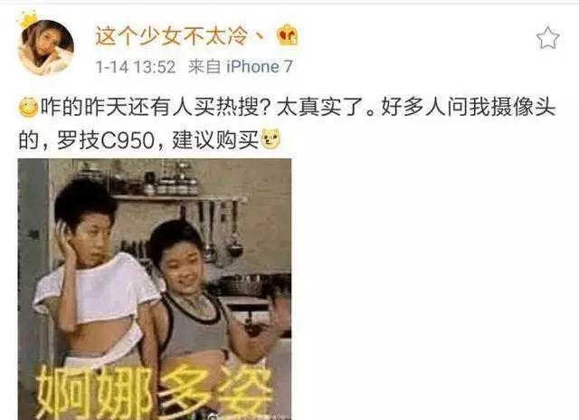 网络美女主播脱了美颜滤镜之后，我只想说：赔钱！第30张