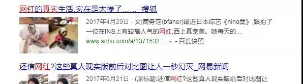 网络美女主播脱了美颜滤镜之后，我只想说：赔钱！第34张