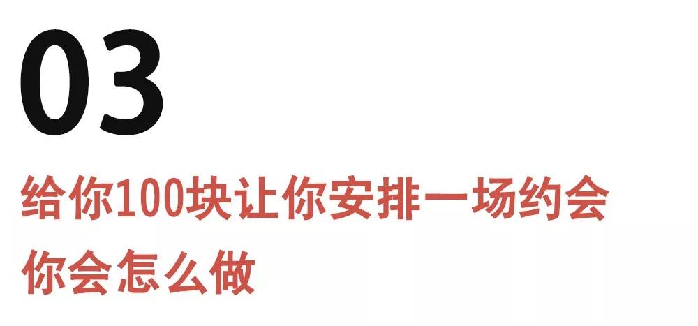 烂大街的情感导师，花5000就可以培训？第17张