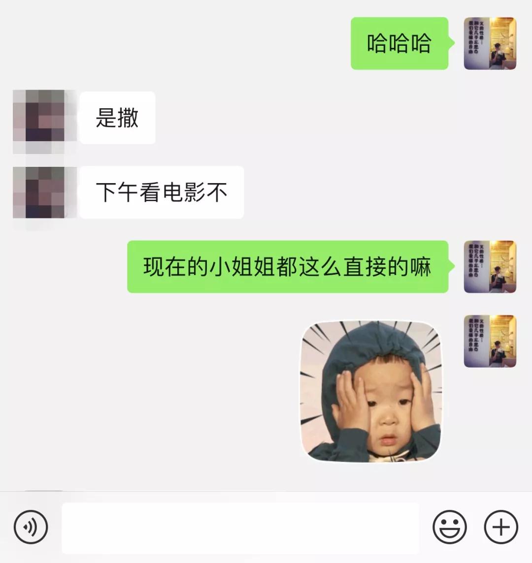 烂大街的情感导师，花5000就可以培训？第26张