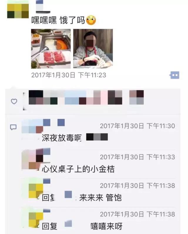 怎样发高价值的朋友圈，有品位人的朋友圈是这样的第4张