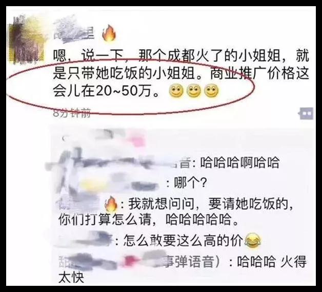 遭遇躺尸姐、小甜甜、卖茶女后，一个渣男粉丝的内心独白第7张