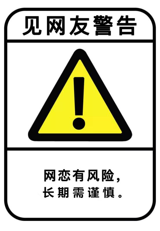 怎么维护长期关系，9大维护长期关系的技巧第2张