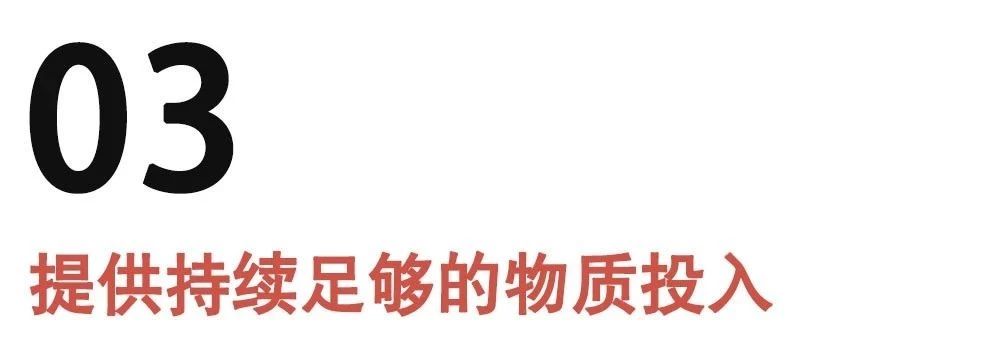 怎么维护长期关系，9大维护长期关系的技巧第10张