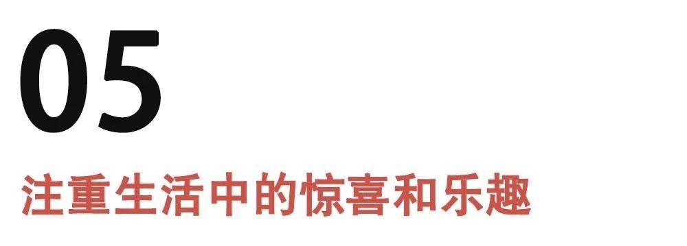 怎么维护长期关系，9大维护长期关系的技巧第14张