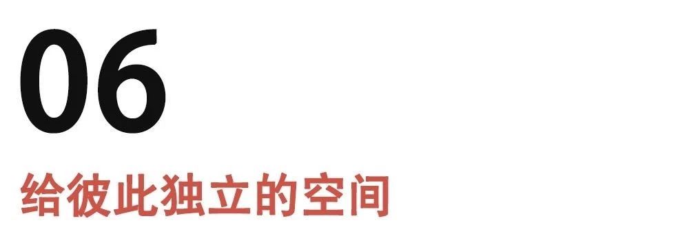 怎么维护长期关系，9大维护长期关系的技巧第16张