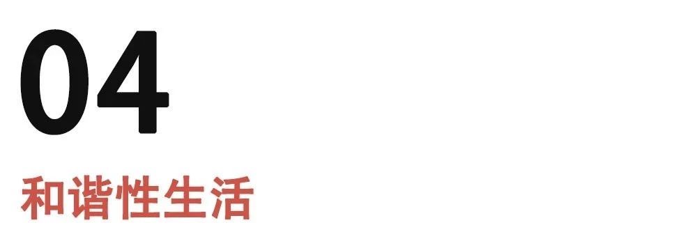 怎么维护长期关系，9大维护长期关系的技巧第12张