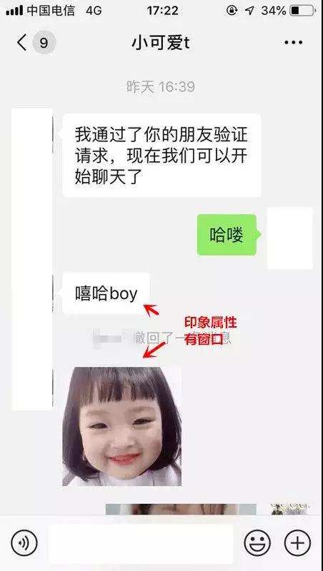 从小保安到探探10w喜欢，他是怎么做到的？第5张