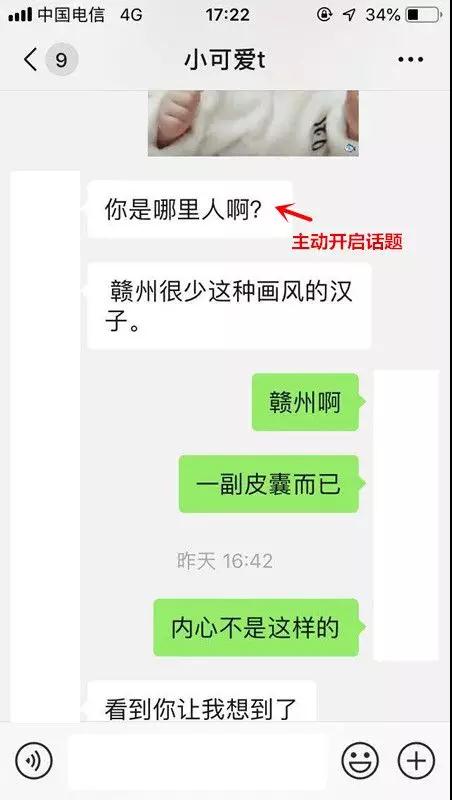 从小保安到探探10w喜欢，他是怎么做到的？第6张