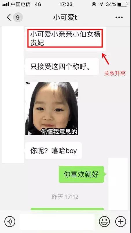从小保安到探探10w喜欢，他是怎么做到的？第8张