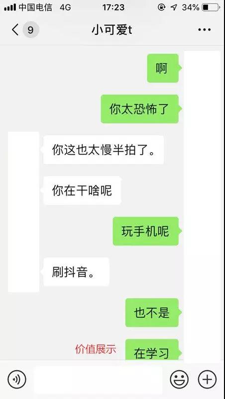 从小保安到探探10w喜欢，他是怎么做到的？第10张