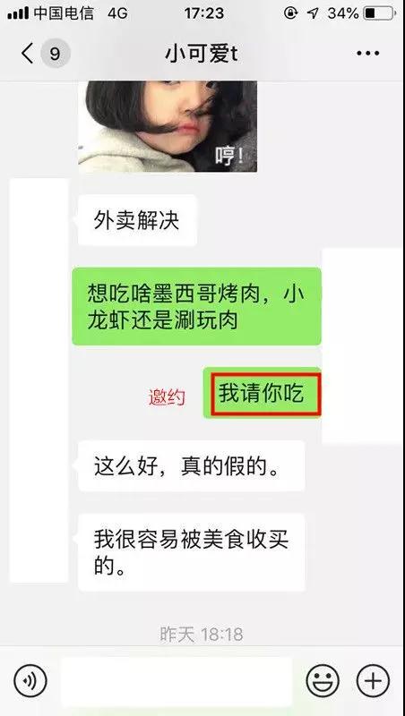 从小保安到探探10w喜欢，他是怎么做到的？第12张