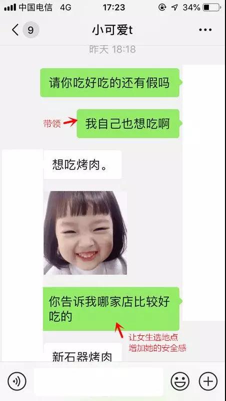 从小保安到探探10w喜欢，他是怎么做到的？第13张