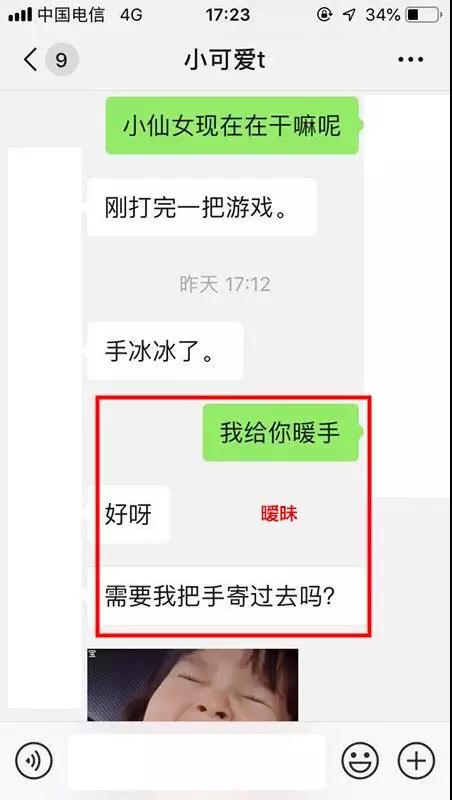 从小保安到探探10w喜欢，他是怎么做到的？第9张