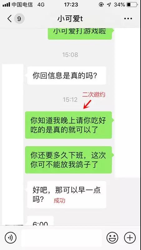 从小保安到探探10w喜欢，他是怎么做到的？第15张