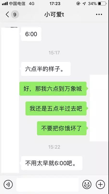 从小保安到探探10w喜欢，他是怎么做到的？第16张