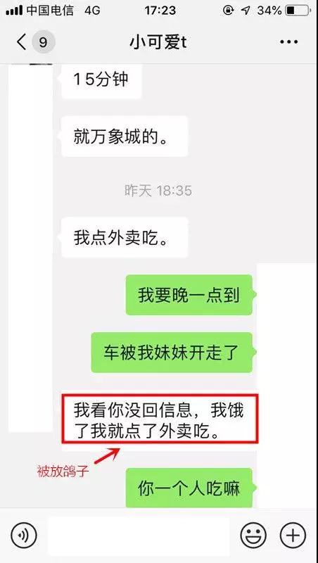 从小保安到探探10w喜欢，他是怎么做到的？第14张