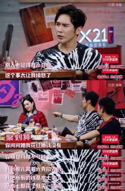 姐弟恋男生应注意什么？这些事千万不要做！第7张
