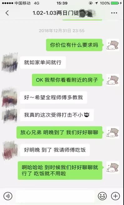 为什么妹子总是不回消息，每次都说忙？第2张