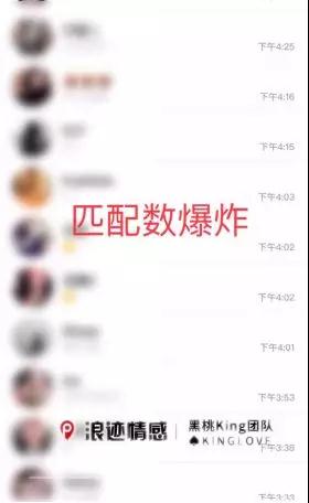 为什么妹子总是不回消息，每次都说忙？第8张