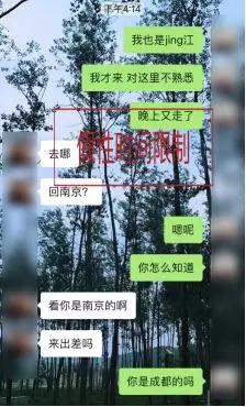 为什么妹子总是不回消息，每次都说忙？第11张