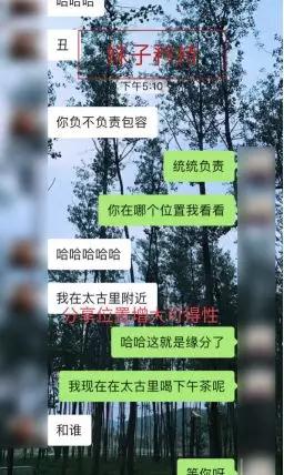 为什么妹子总是不回消息，每次都说忙？第13张