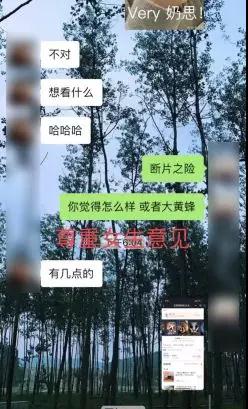 为什么妹子总是不回消息，每次都说忙？第16张