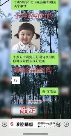 为什么妹子总是不回消息，每次都说忙？第17张