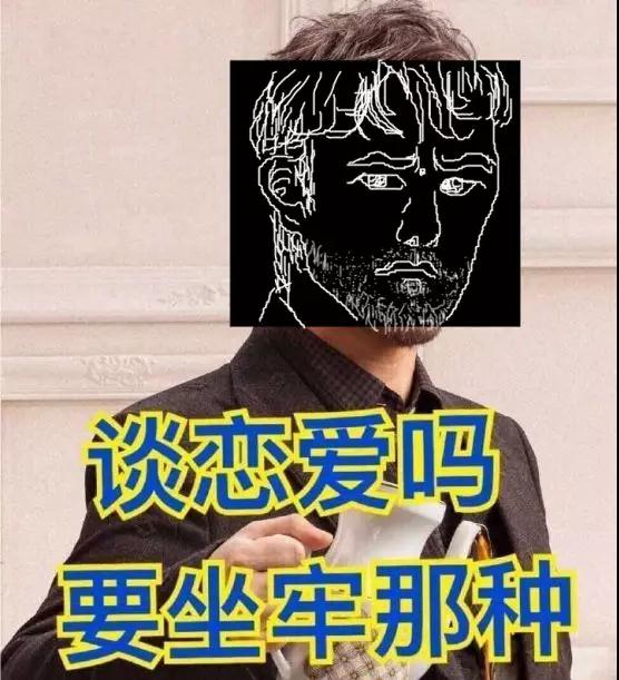 吴秀波真的那么渣吗？那是因为你们还不认识我的微信好友第3张