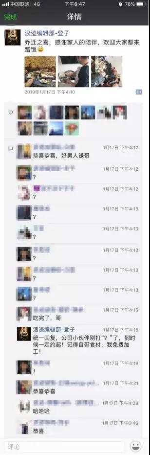 吴秀波真的那么渣吗？那是因为你们还不认识我的微信好友第14张