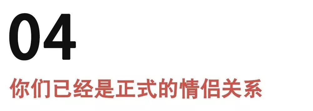 女生主动问你在干嘛，该怎么回答？第22张