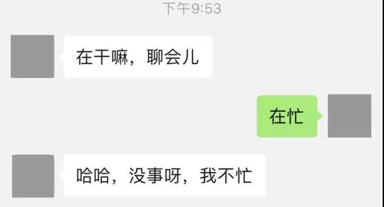 撩妹正确打开方式，成功率高达90%！第3张