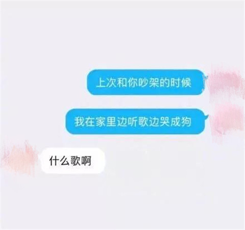 直男癌聊天搞笑截图，难怪找不到女朋友第4张