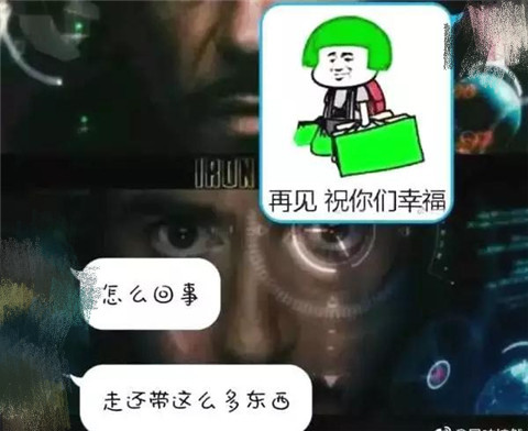 直男癌聊天搞笑截图，难怪找不到女朋友第10张