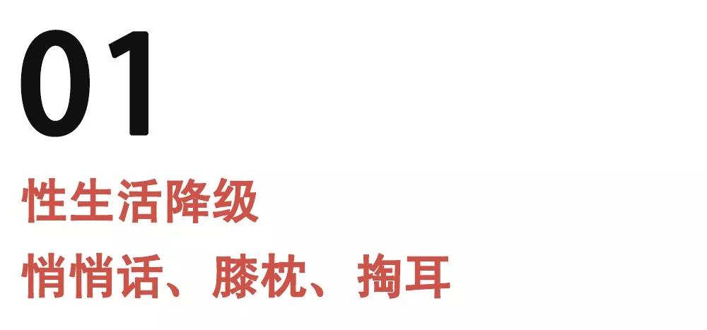 2019社交鄙视链，连安全套都开始过期第3张