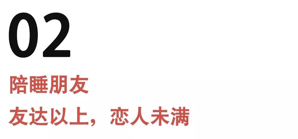 2019社交鄙视链，连安全套都开始过期第8张